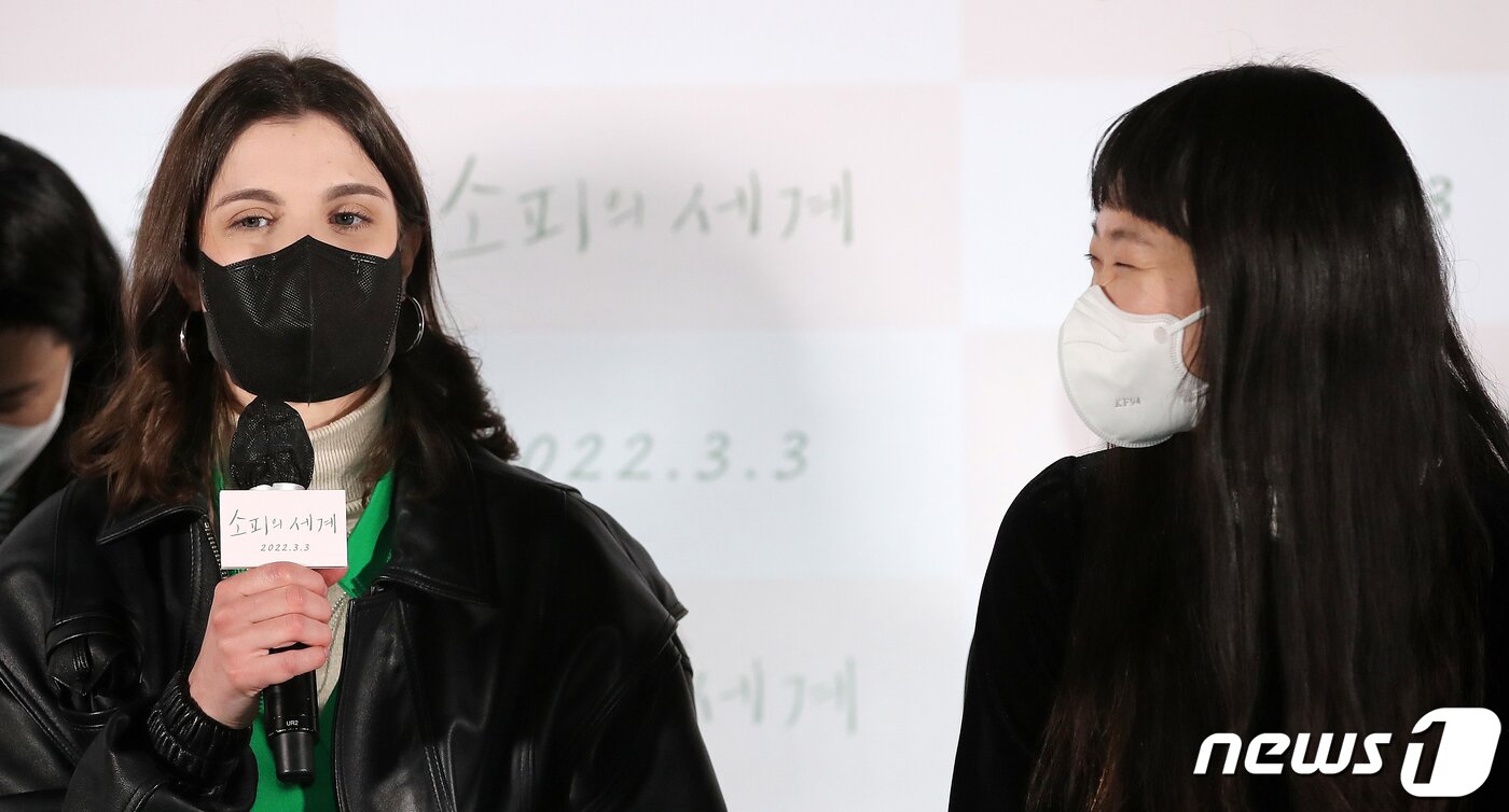 본문 이미지 - 배우 아나 루지에로가 16일 오후 서울 광진구 롯데시네마 건대입구에서 열린 영화 ‘소피의 세계’ 언론배급시사회에서 취재진 질문에 답변하고 있다. 2022.2.16/뉴스1 ⓒ News1 김진환 기자