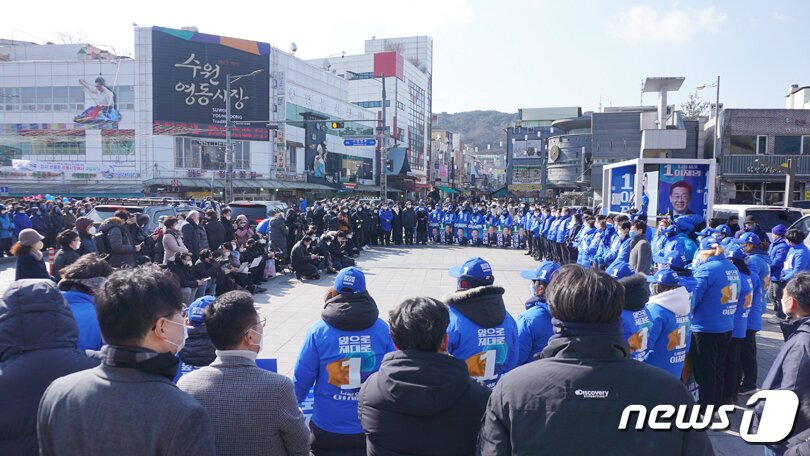 본문 이미지 - 더불어민주당 경기도당 꿀벌선대위 출범식. ⓒ 뉴스1