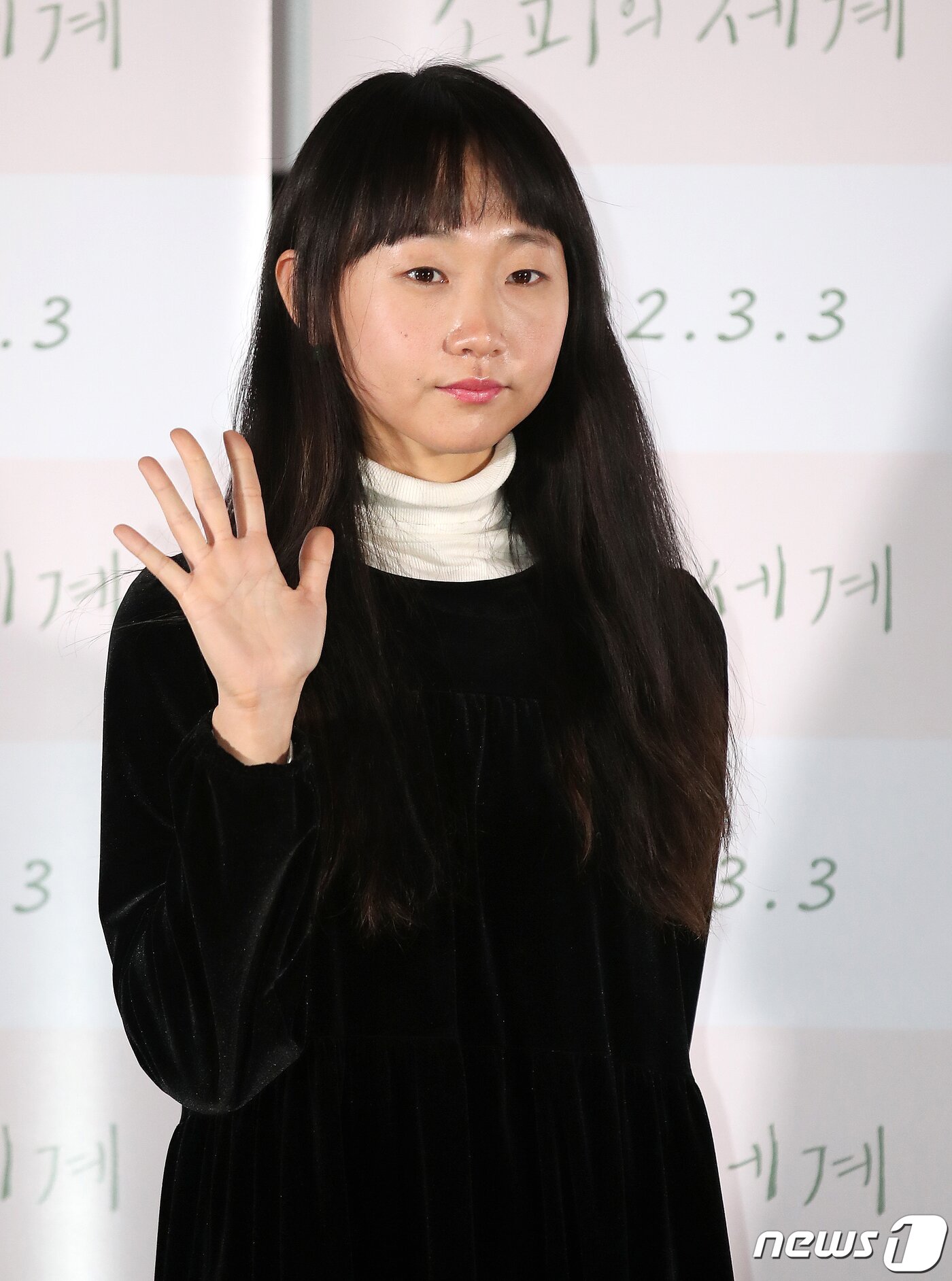 본문 이미지 - 배우 문혜인이 16일 오후 서울 광진구 롯데시네마 건대입구에서 열린 영화 ‘소피의 세계’ 언론배급시사회에서 포토타임을 갖고 있다. 2022.2.16/뉴스1 ⓒ News1 김진환 기자