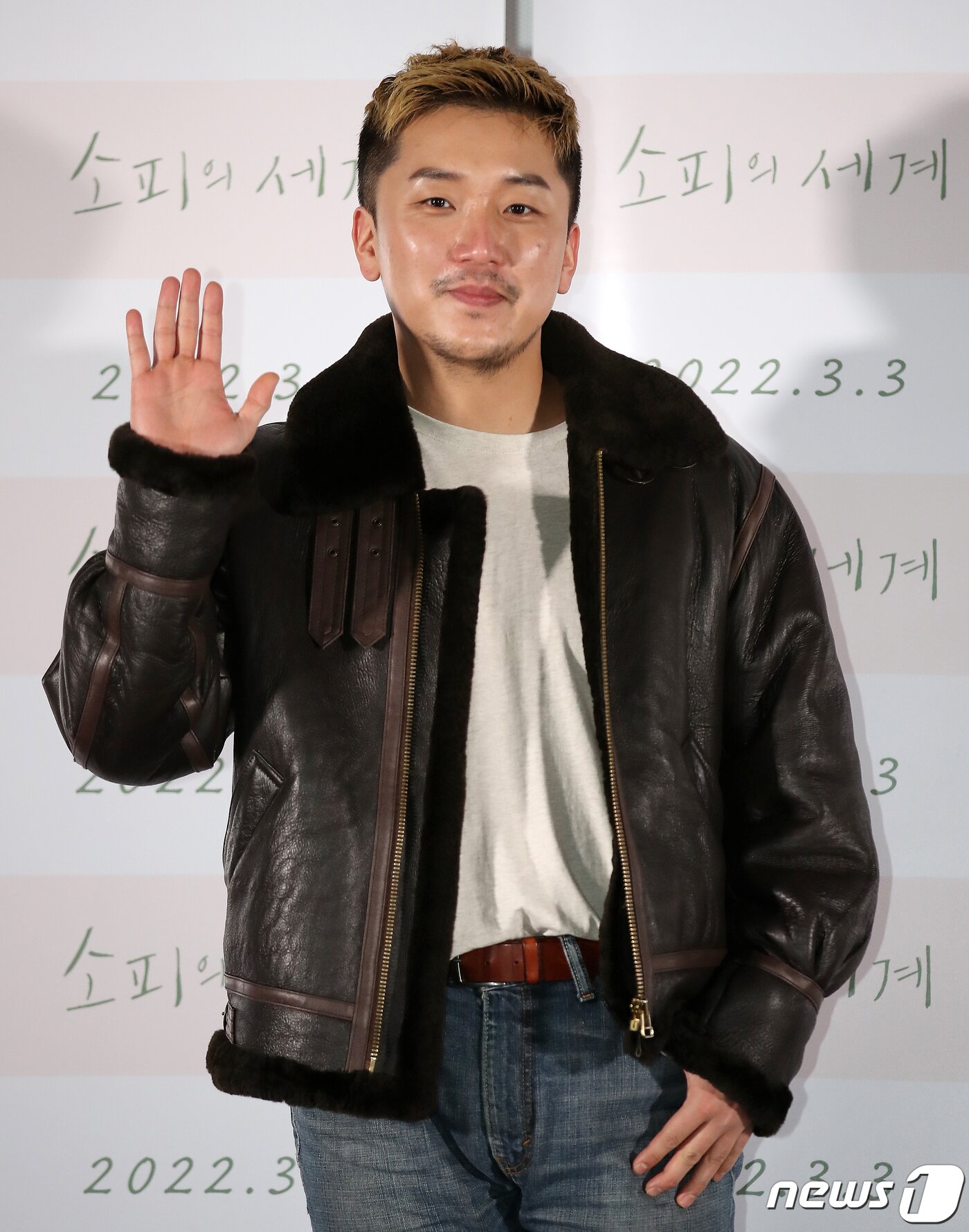 본문 이미지 - 배우 곽민규가 16일 오후 서울 광진구 롯데시네마 건대입구에서 열린 영화 ‘소피의 세계’ 언론배급시사회에서 포토타임을 갖고 있다. 2022.2.16/뉴스1 ⓒ News1 김진환 기자