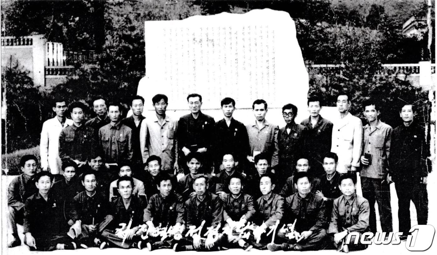 본문 이미지 - 1960~70년대 조업 중 납북된 어부 31명이 지난 1985년 북한 강원도 원산에서 집단교육을 받던 중 함경북도 '나진혁명전적지'를 참관한 뒤 기념 사진을 찍었다. (납북자가족모임 제공) ⓒ 뉴스1