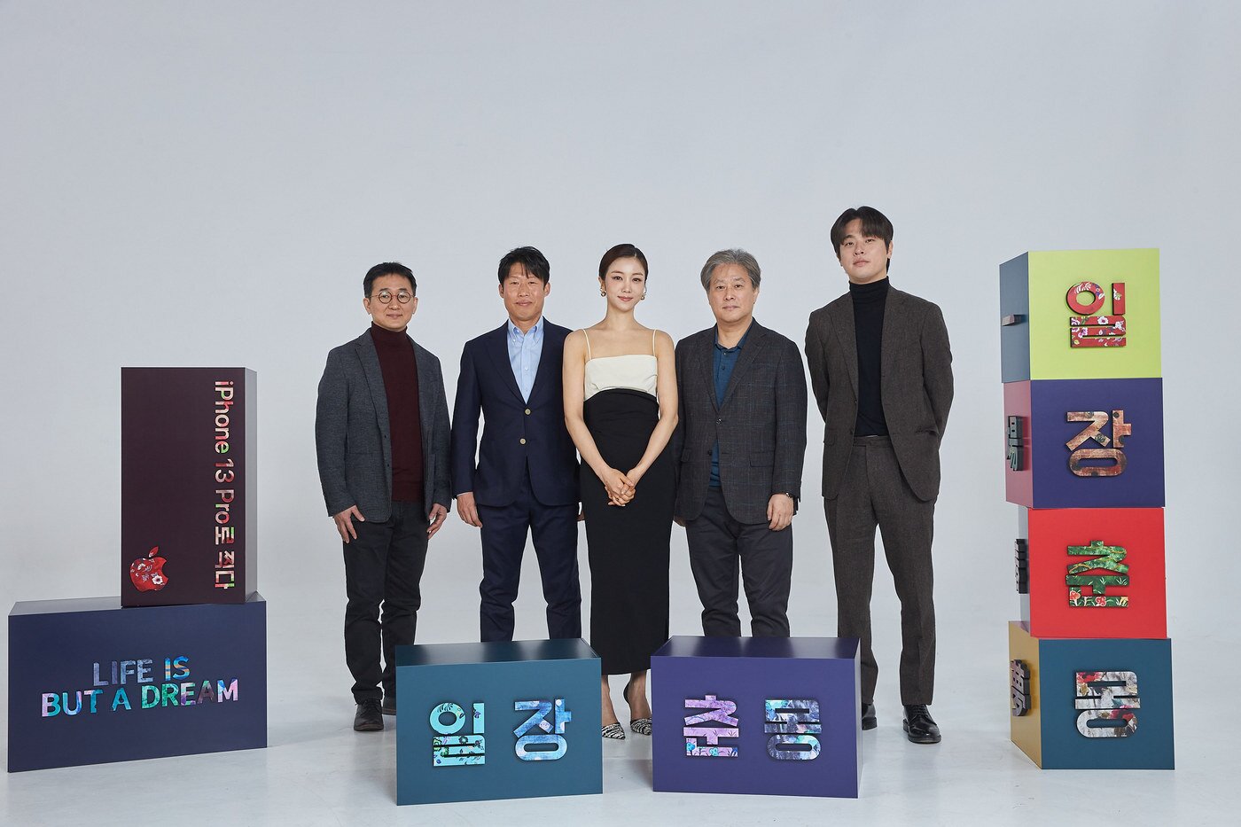 본문 이미지 - '일장춘몽' 배우 및 감독들. (왼쪽부터) 김우형 촬영 감독, 배우 유해진, 김옥빈, 박찬욱 감독, 배우 박정민. (애플 제공)
