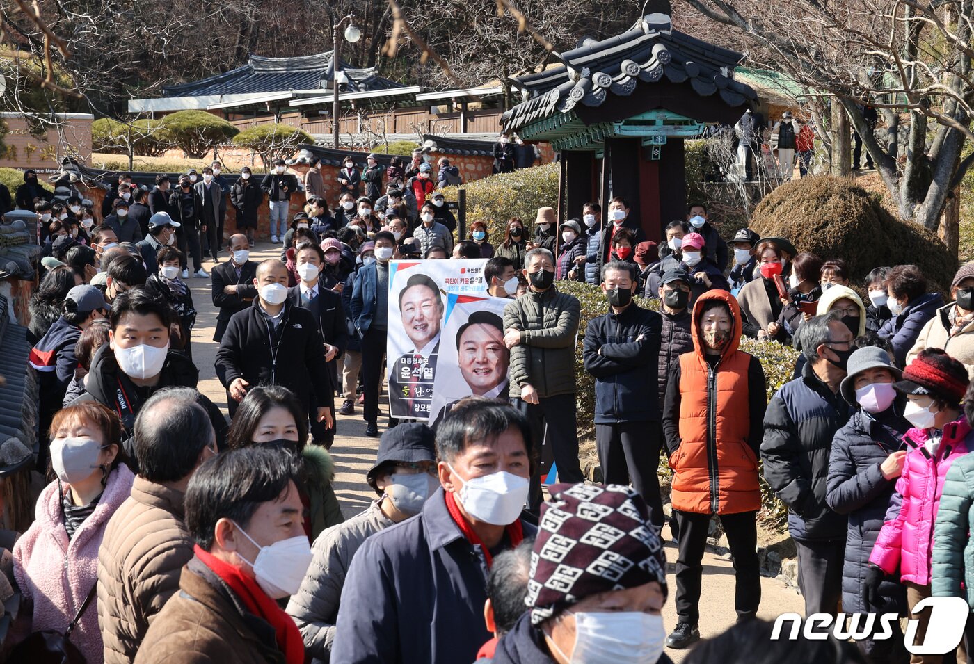 본문 이미지 - 윤석열 국민의힘 대선후보의 지지자들이 18일 오후 경북 구미 박정희 전 대통령 생가에 모여 윤 후보의 방문을 환영하기 위해 기다리고 있다. 2022.2.18/뉴스1 ⓒ News1 구윤성 기자