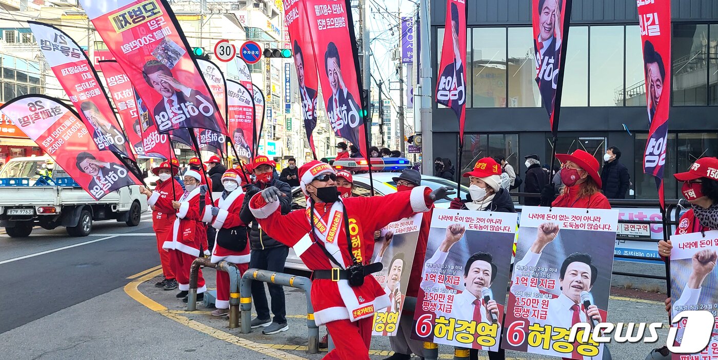 본문 이미지 - 18일 오후 경북 구미역 앞에서 국가혁명당 선거운동원들이 허경영후보의 사진이 실린 피켓 등을 들고 지지를 호소하고 있다. 2022.2.18/뉴스1 ⓒ News1 정우용 기자