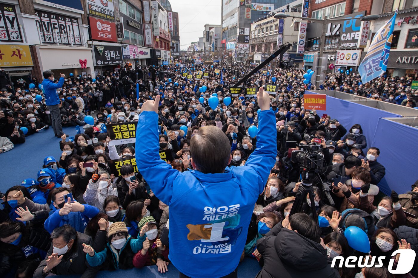 본문 이미지 - 이재명 더불어민주당 대선 후보가 공식선거운동 첫 주말을 맞은 19일 오후 전북 전주시 전북대학교 구정문 앞에서 열린 ‘새로운 전북의 미래, 균형발전의 중심 전북!’ 집중 유세에서 시민과 지지자들에게 인사하고 있다. 2022.2.19/뉴스1 ⓒ News1 오대일 기자