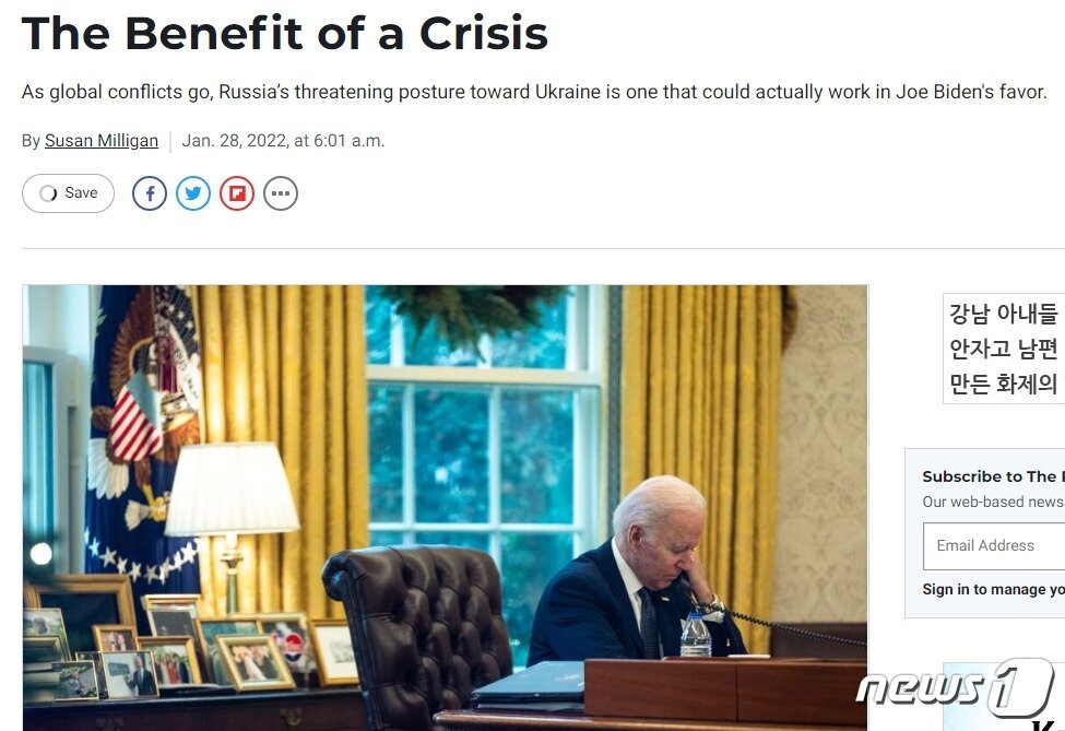 본문 이미지 - 해당 기사 - US뉴스 갈무리