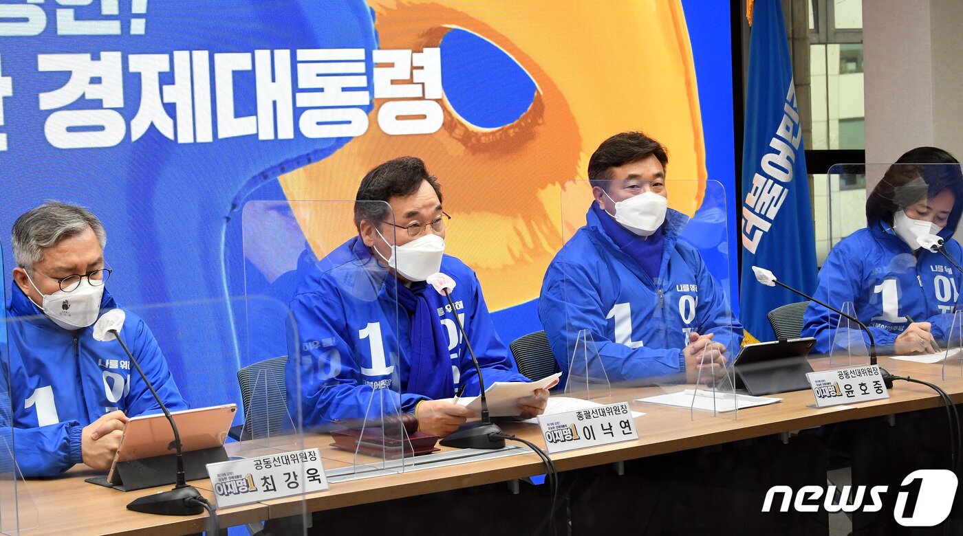 본문 이미지 - 이낙연 더불어민주당 총괄선대위원장이 21일 오전 여의도 당사에서 열린 중앙선거대책위원회의에서 발언을 하고 있다. 2022.2.21/뉴스1 ⓒ News1 이동해 기자