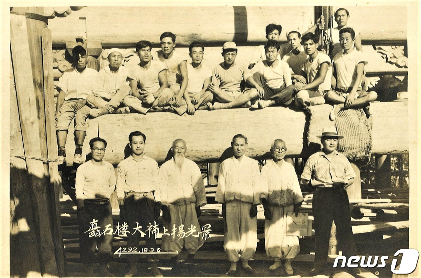본문 이미지 - 1959년 진주 촉석루 재건공사 사진(경상국립대 제공). ⓒ 뉴스1
