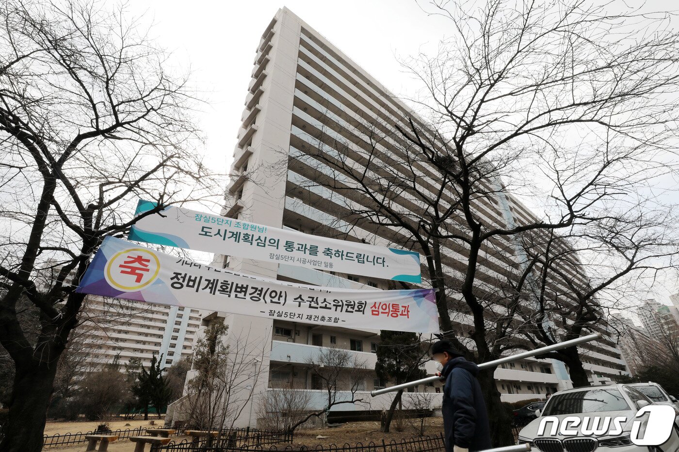 본문 이미지 - 서울 송파구 잠실주공5단지. 2022.2.21/뉴스1 ⓒ News1 박세연 기자
