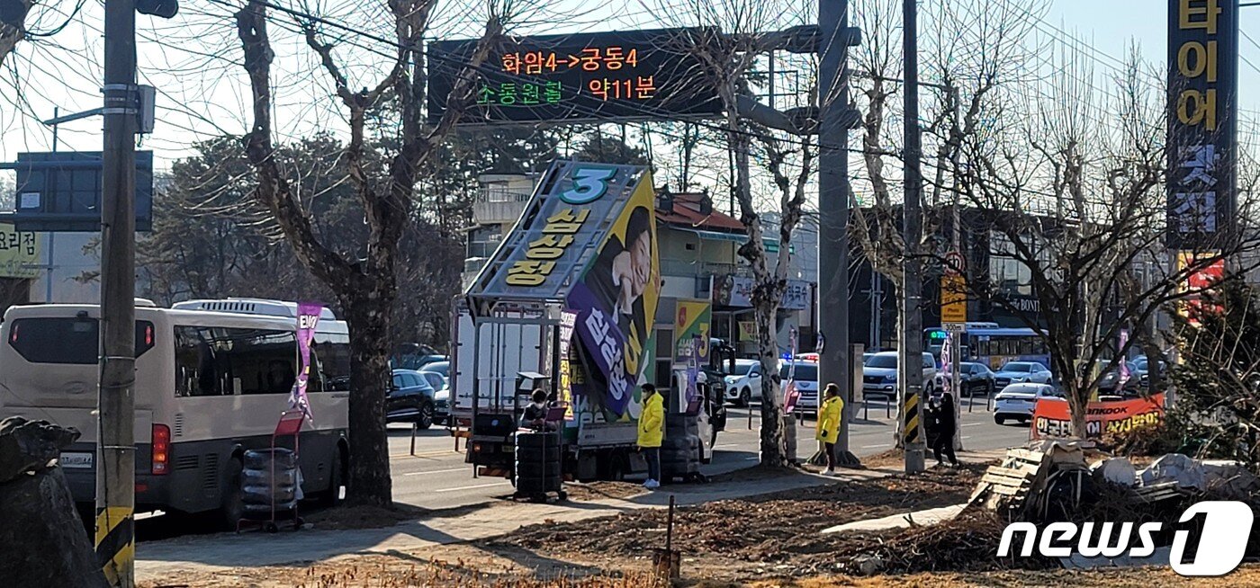 본문 이미지 - 이날 오전 9시 1분께 대전 유성구 화암동 북대전IC 인근 도로에서 심상정 후보 유세 차량과 전선이 접촉되는 사고가 발생했다. (독자 제공)ⓒ 뉴스1