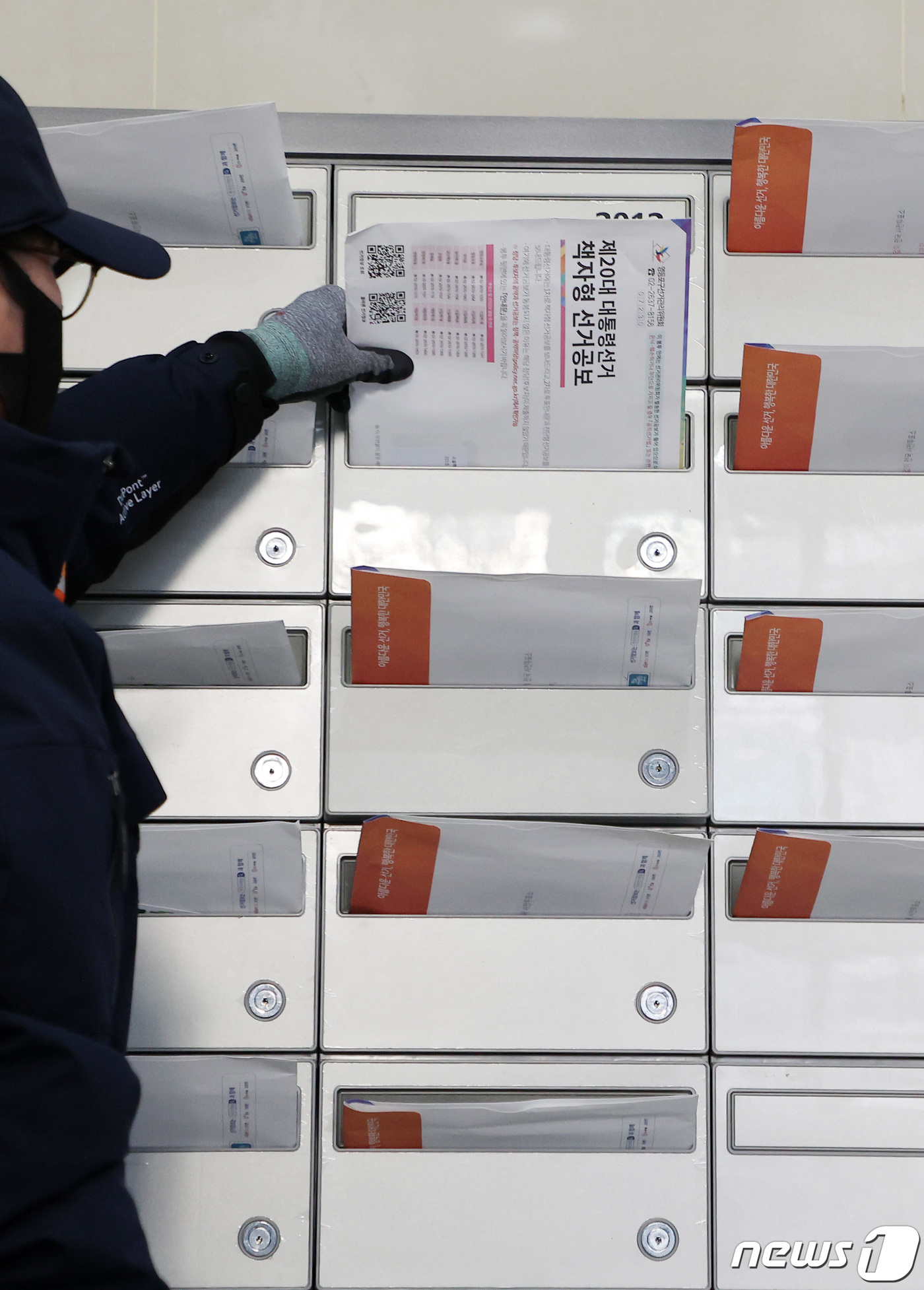 (서울=뉴스1) 조태형 기자 = 제20대 대통령선거를 보름 앞둔 22일 오전 서울 영등포구 소재 오피스텔에 우편함에 선거 공보물이 꽂혀 있다. 이번 대선과 관련해 선거공보물, 투표 …