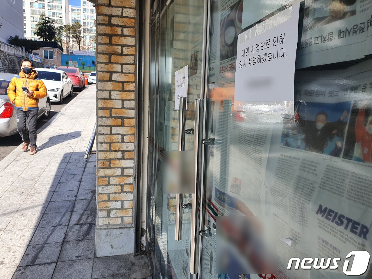 본문 이미지 - 22일 오전 전남 광양시 광영동 '묻지마 살해' 사건 현장 편의점에는 신문지가 벽면에 붙어있어 내부 모습이 차단 돼 있고 '개인 사정으로 인해 임시 휴업하겠습니다'라는 안내문이 곳곳에 붙여 있다.2022.2.22/뉴스1 ⓒ News1 김동수 기자