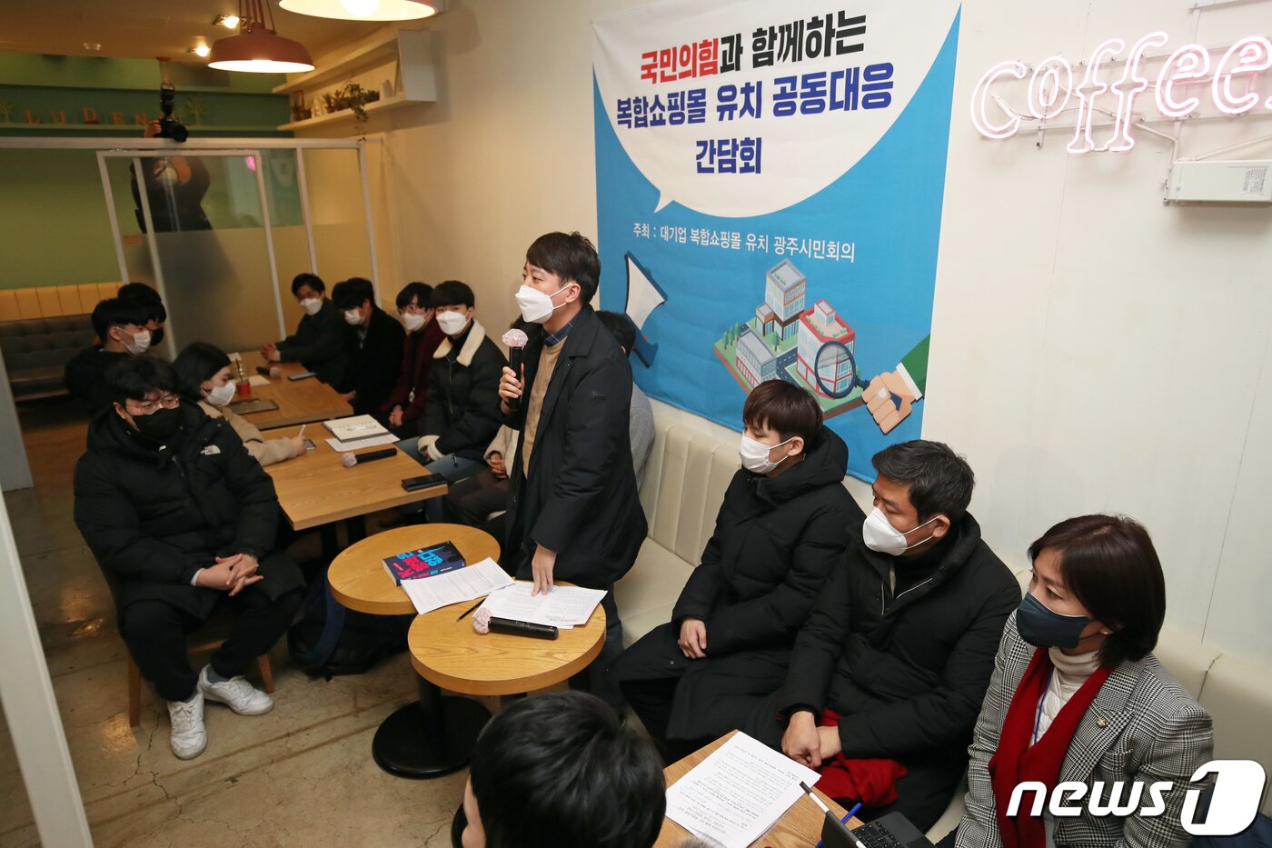 본문 이미지 - 이준석 국민의힘 대표가 지난 22일 오후 광주 북구 운암동 한 카페에서 가진 광주시민과 함께하는 복합쇼핑몰 유치 공동대응 간담회에서 발언하고 있다. 2022.2.22/뉴스1 ⓒ News1 황희규 기자
