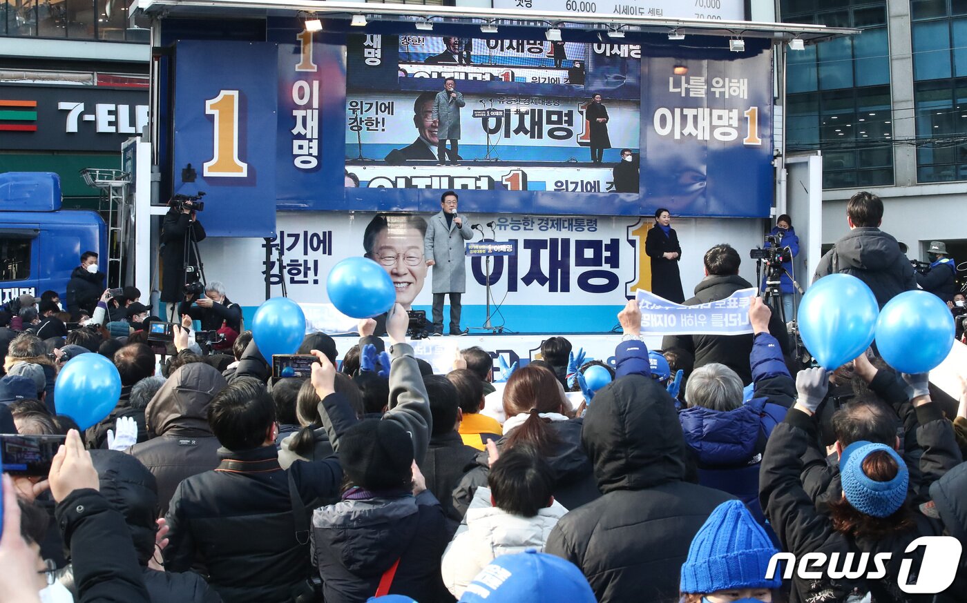 본문 이미지 - 이재명 더불어민주당 대선 후보가 22일 오후 인천 부평역 앞 광장에서 열린 '인천 재도약 앞으로, 인천 경제 제대로!' 부평 유세에서 지지를 호소하고 있다. 2022.2.22/뉴스1 ⓒ News1 국회사진취재단