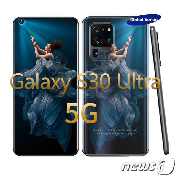 본문 이미지 - '갤럭시 S30 울트라'로 팔렸던 삼성전자 가짜 스마트폰(위시닷컴 홈페이지 캡처)ⓒ 뉴스1