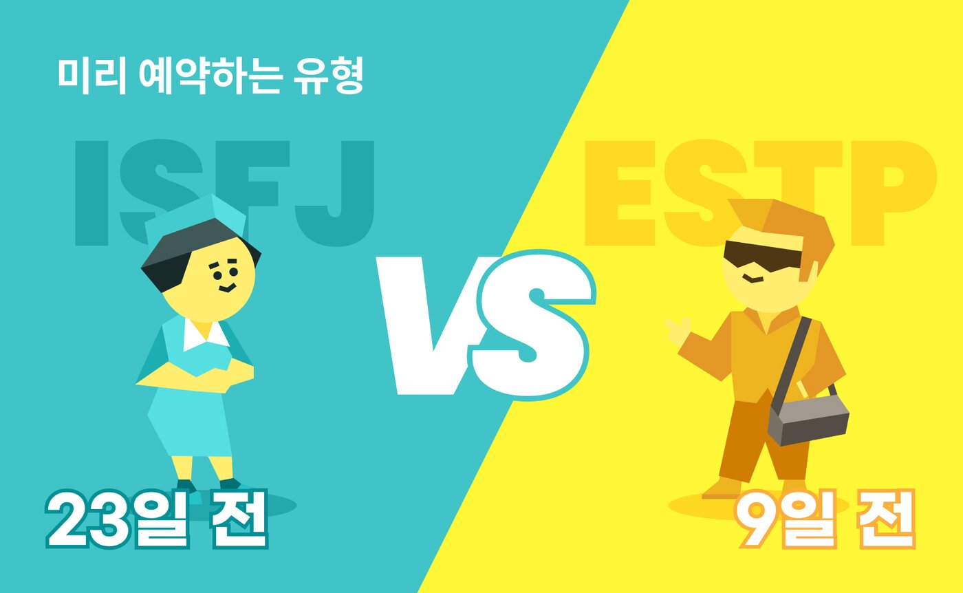 본문 이미지 - 트립비토즈 제공