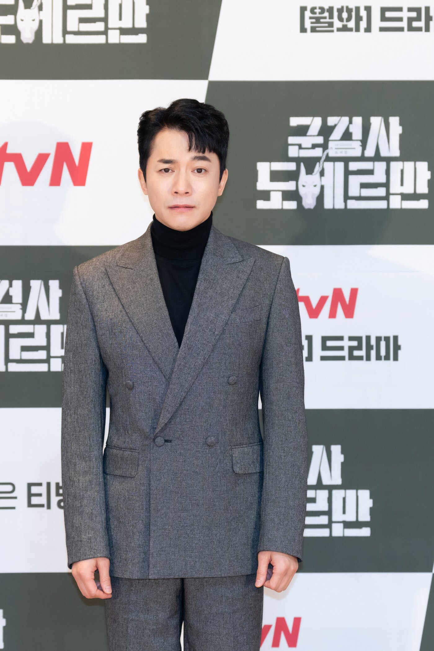 본문 이미지 - tvN ⓒ 뉴스1