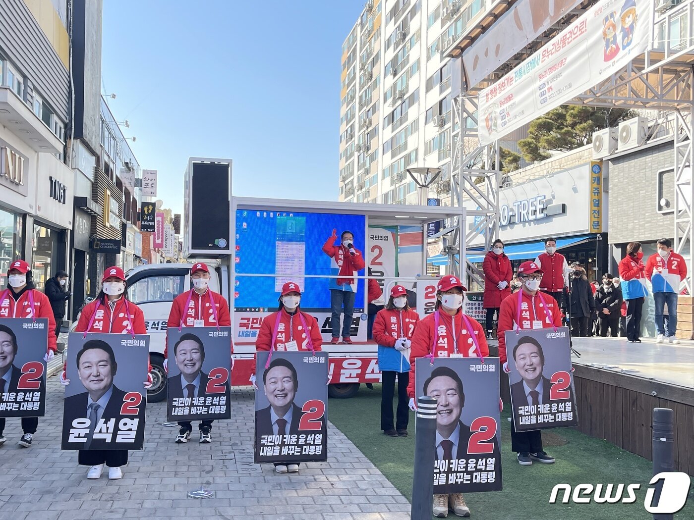 본문 이미지 - 이종배 의원이 나경원 전 국민의힘 원내대표, 유의동 국민의힘 정책위의장 충주 유세에 앞서 윤석열 후보 지지를 호소하고 있다.2022.2.23/ⓒ 뉴스1 윤원진 기자