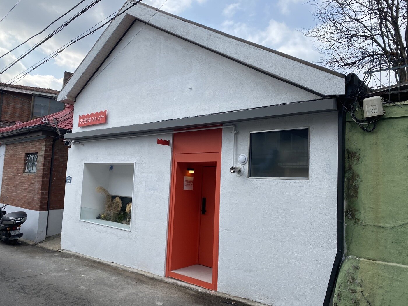 본문 이미지 - 후암별채 이누스의 외부 모습 ⓒ 뉴스1 신윤하 기자