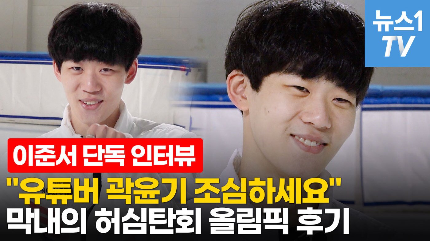 본문 이미지 - ⓒ 뉴스1