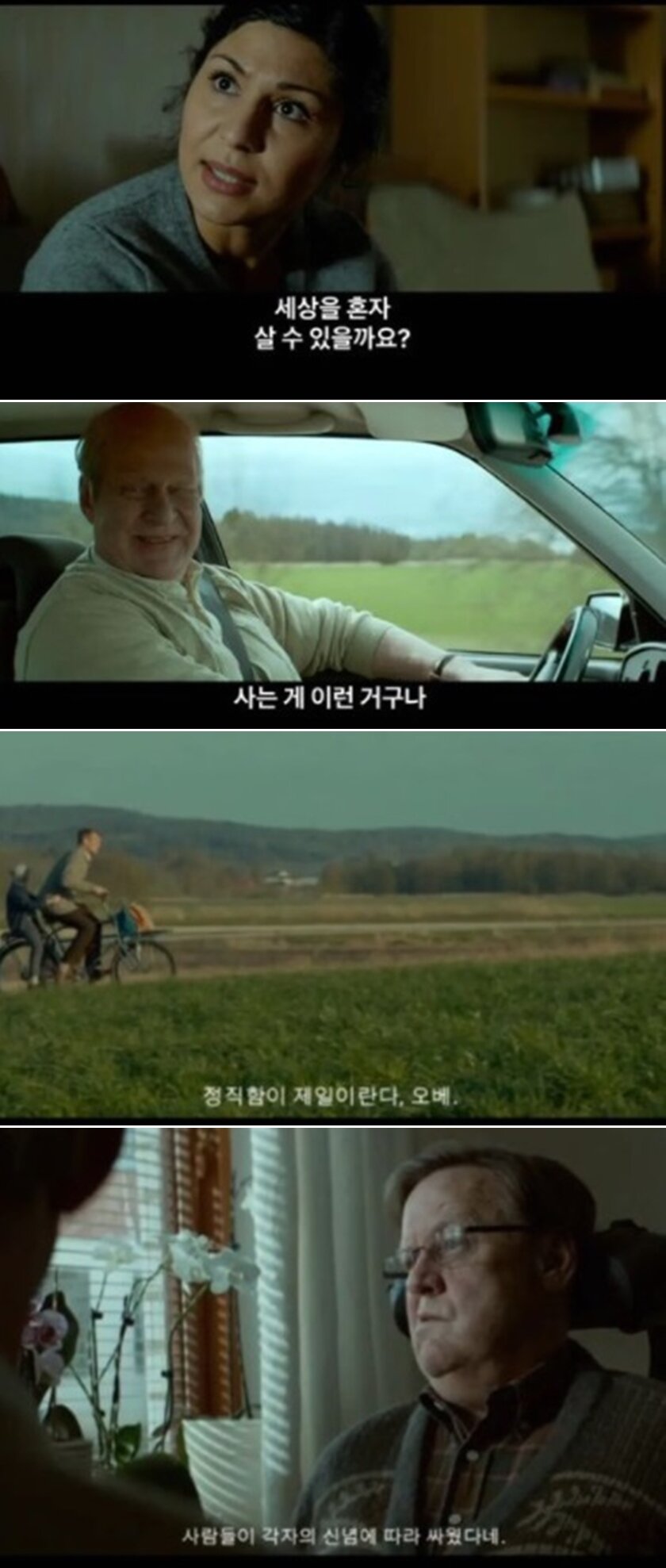 본문 이미지 - 배우 정시아 인스타그램 갈무리 ⓒ 뉴스1