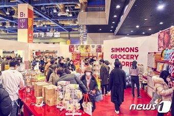 본문 이미지 - 2022 서울리빙디자인페어 ‘시몬스 그로서리 스토어’(시몬스 침대 제공) 2022.2.24/뉴스1