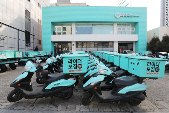 우버, 딜리버리히어로 인수 16일 발표…배민 소유주 바뀐다