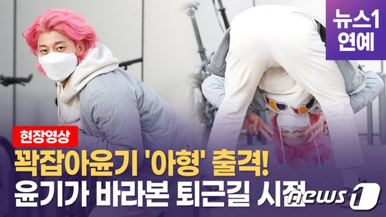 영상] 쇼트트랙 국대 곽윤기 '아형' 퇴근길에 스케이트 타고 슝슝!