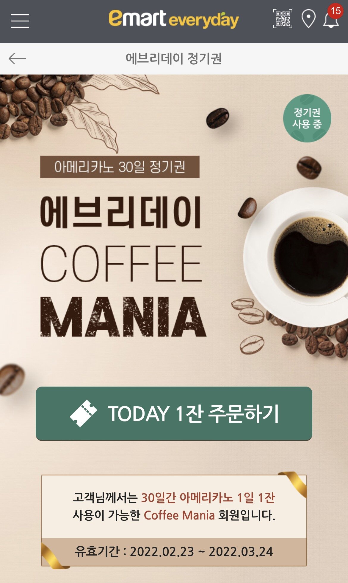 본문 이미지 - ⓒ 뉴스1