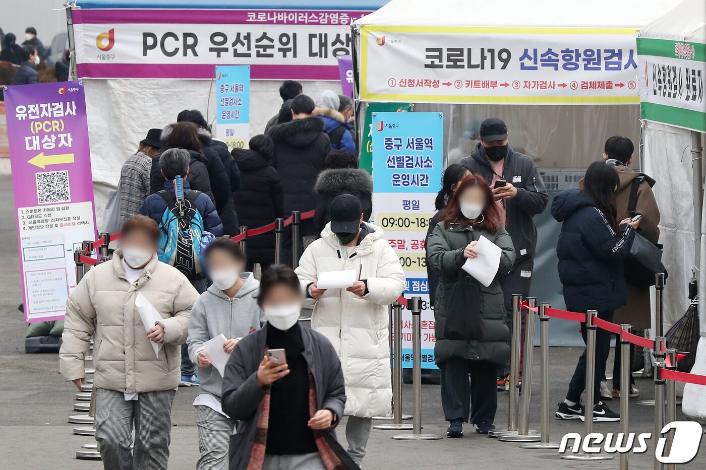 본문 이미지 - 26일 오전 서울 중구 서울역광장에 마련된 임시선별검사소에서 시민들이 줄을 서 검사 차례를 기다리고 있다. /뉴스1