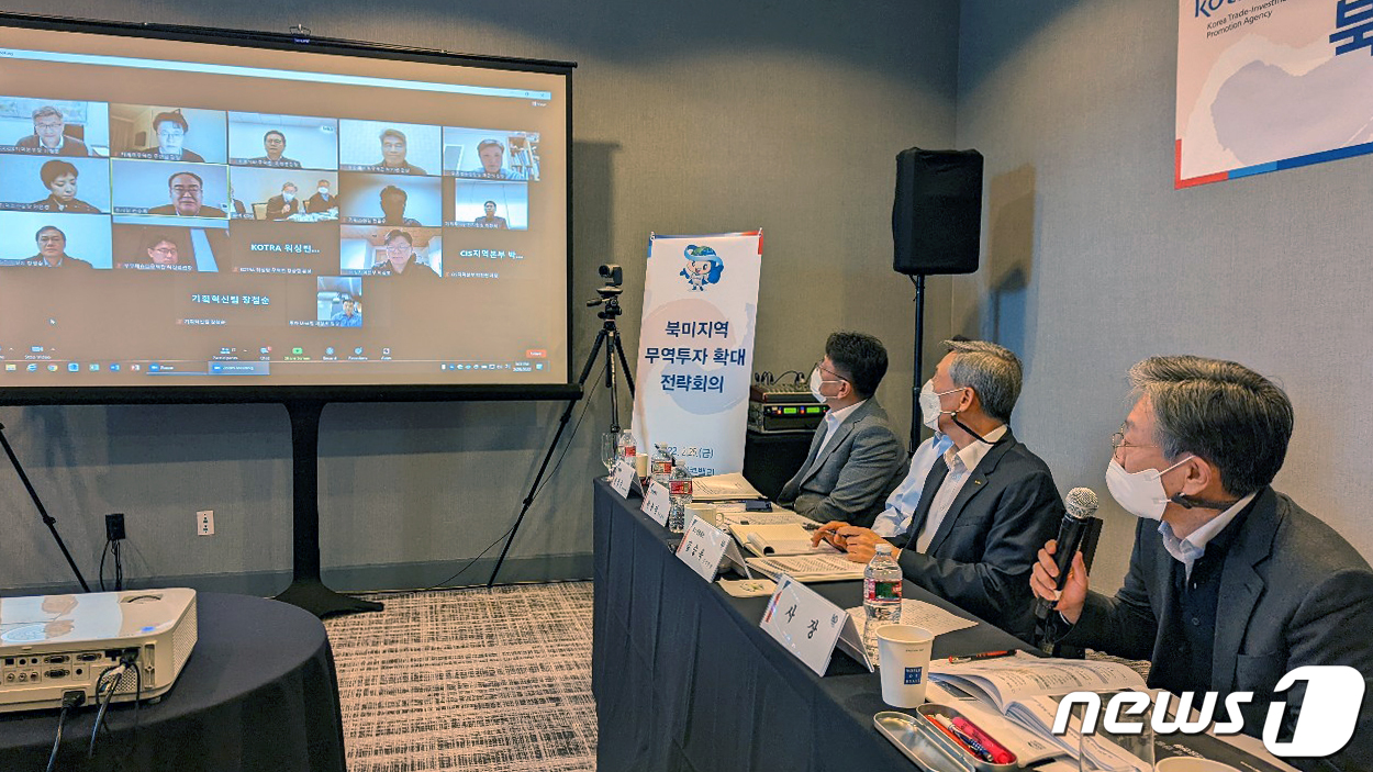 (서울=뉴스1) 민경석 기자 = 유정열 KOTRA(코트라) 사장이 25일 미국 실리콘밸리에서 열린 무역관장회의에 참석해 발언하고 있다.이날 회의에서는 워싱턴, 모스크바, 키예프 등 …