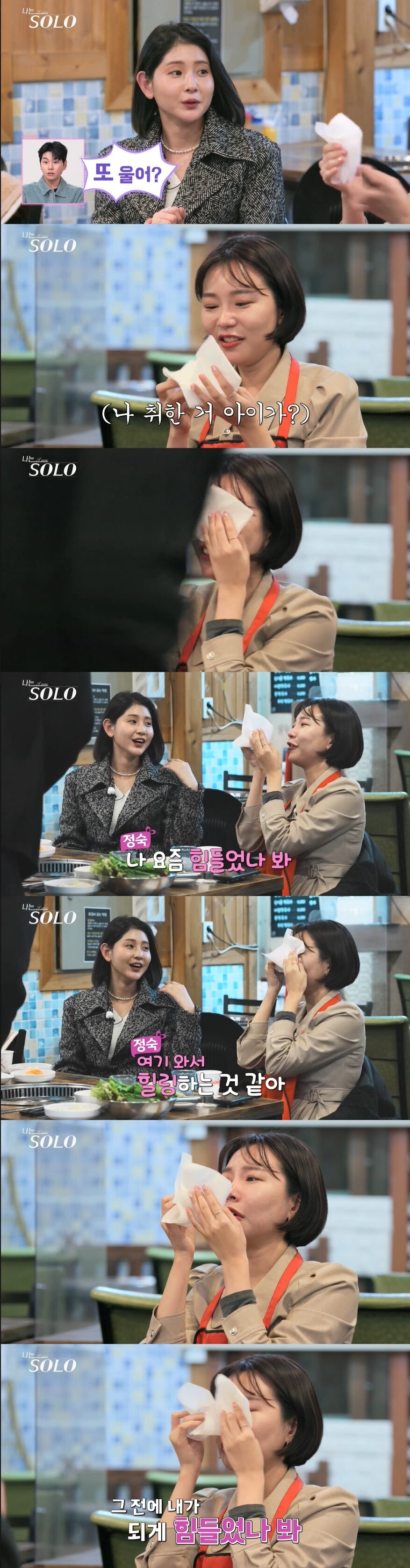 본문 이미지 - SBS플러스, NQQ ⓒ 뉴스1