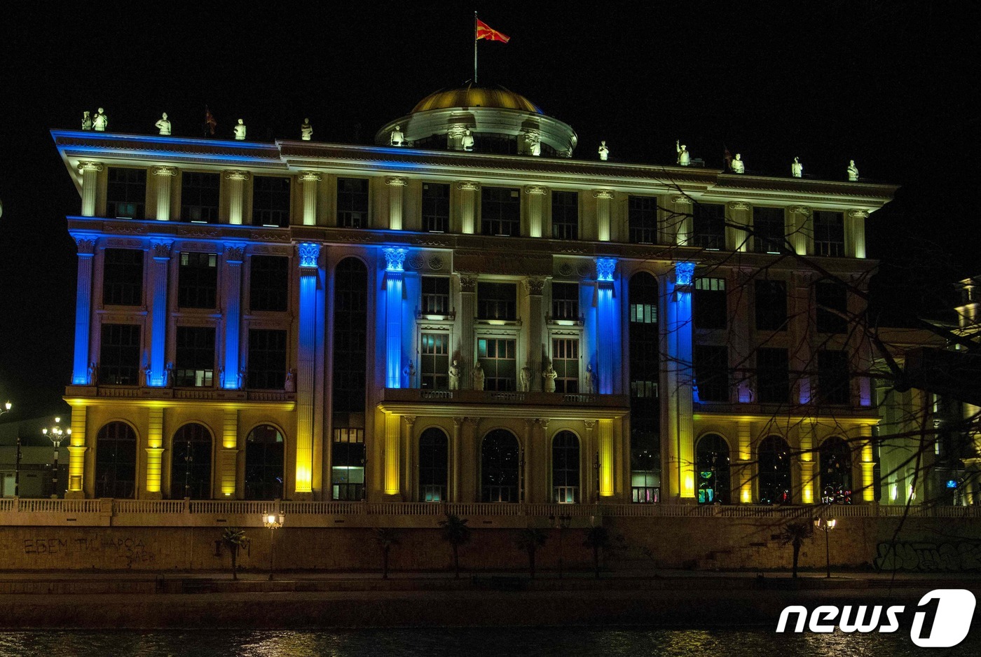 (AFP=뉴스1) 최종일 기자 = 북마케도니아 수도 스코페에 있는 외교부 청사 건물에 24일(현지시간) 파란색과 노란색 조명이 비춰지고 있다. 러시아가 우크라이나를 전격 침공하자 …