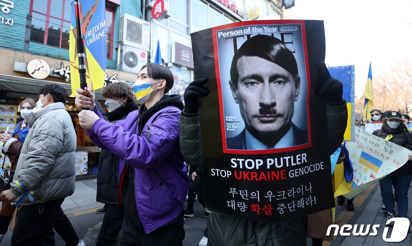 본문 이미지 - 국내 체류 중인 우크라이나인들이 27일 서울 중구 러시아대사관 앞에서 러시아의 우크라이나 침공을 규탄하는 시위를 벌이고 있다.  히틀러와 푸틴을 합성한 사진이 눈길을 끈다. 2022.2.27/뉴스1 ⓒ News1 박지혜 기자