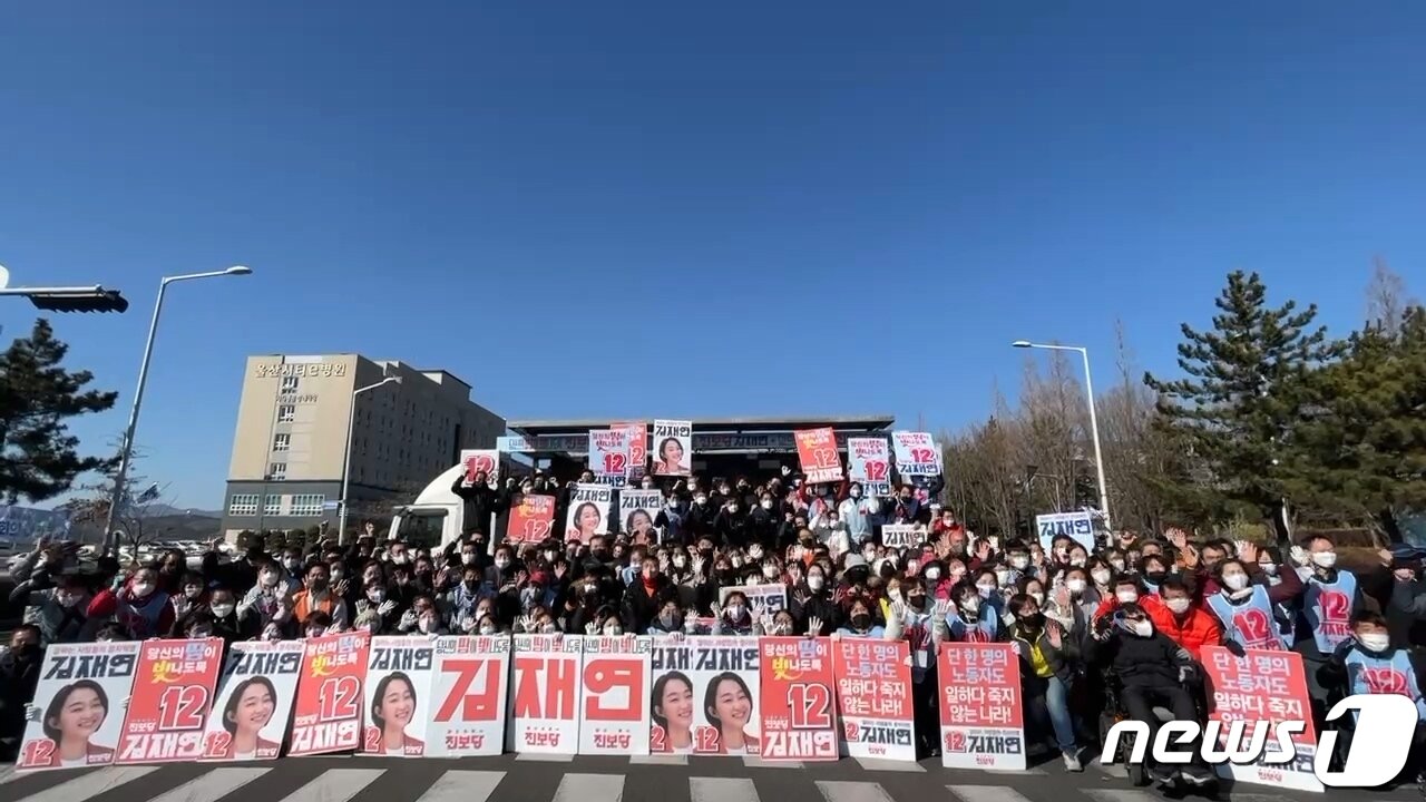 본문 이미지 - 진보당 김재연 대선후보는 이날 울산지역 청년당원들과 함께 동구 일산해수용장에서 플로깅 유세를 펼쳤다.(진보당 울산시당 제공)ⓒ 뉴스1