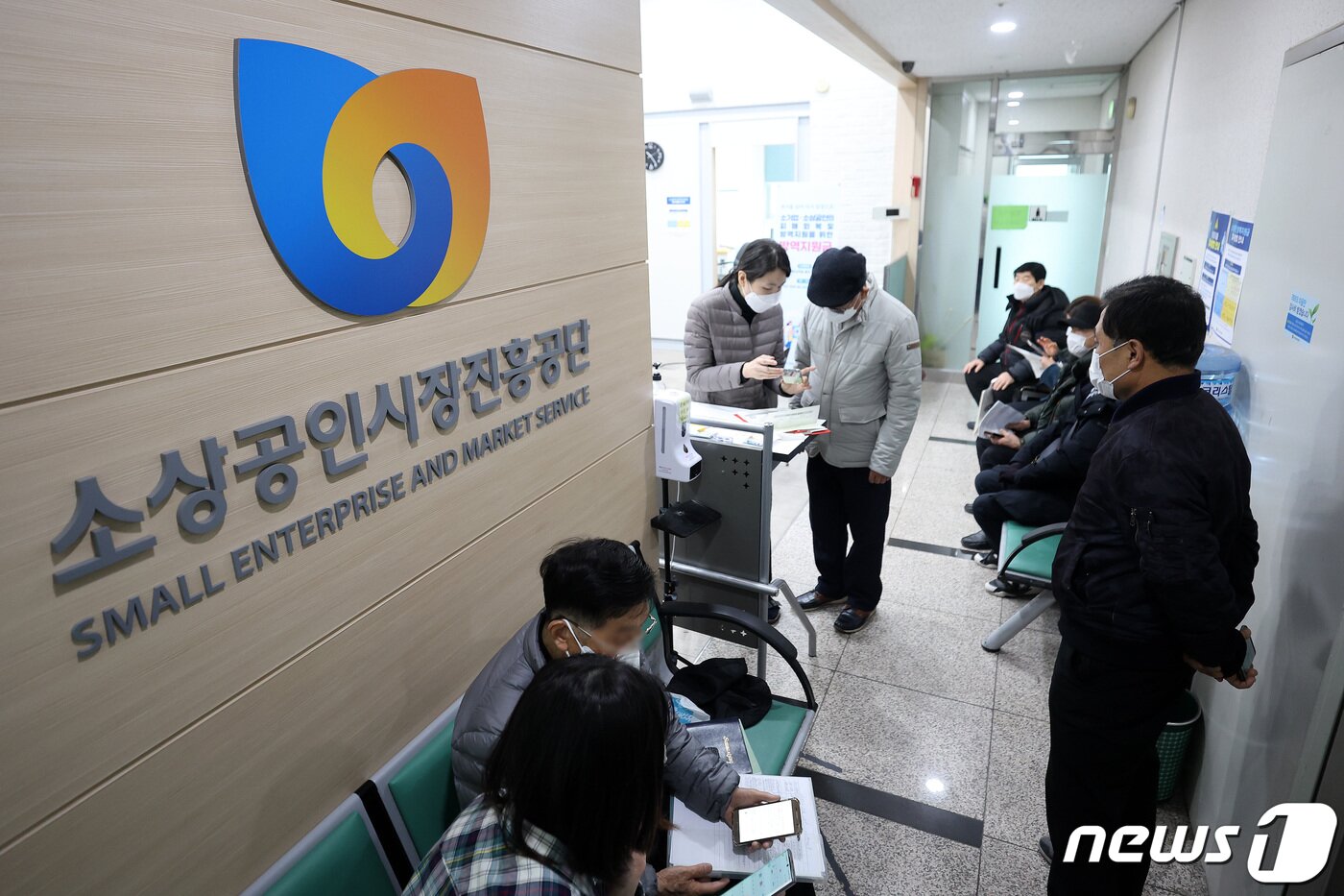본문 이미지 - 28일 서울 종로구 소상공인진흥공단 서울중부센터가 문의하러 온 소상공인들로 북적이고 있다. 2022.2.28/뉴스1 ⓒ News1 박지혜 기자