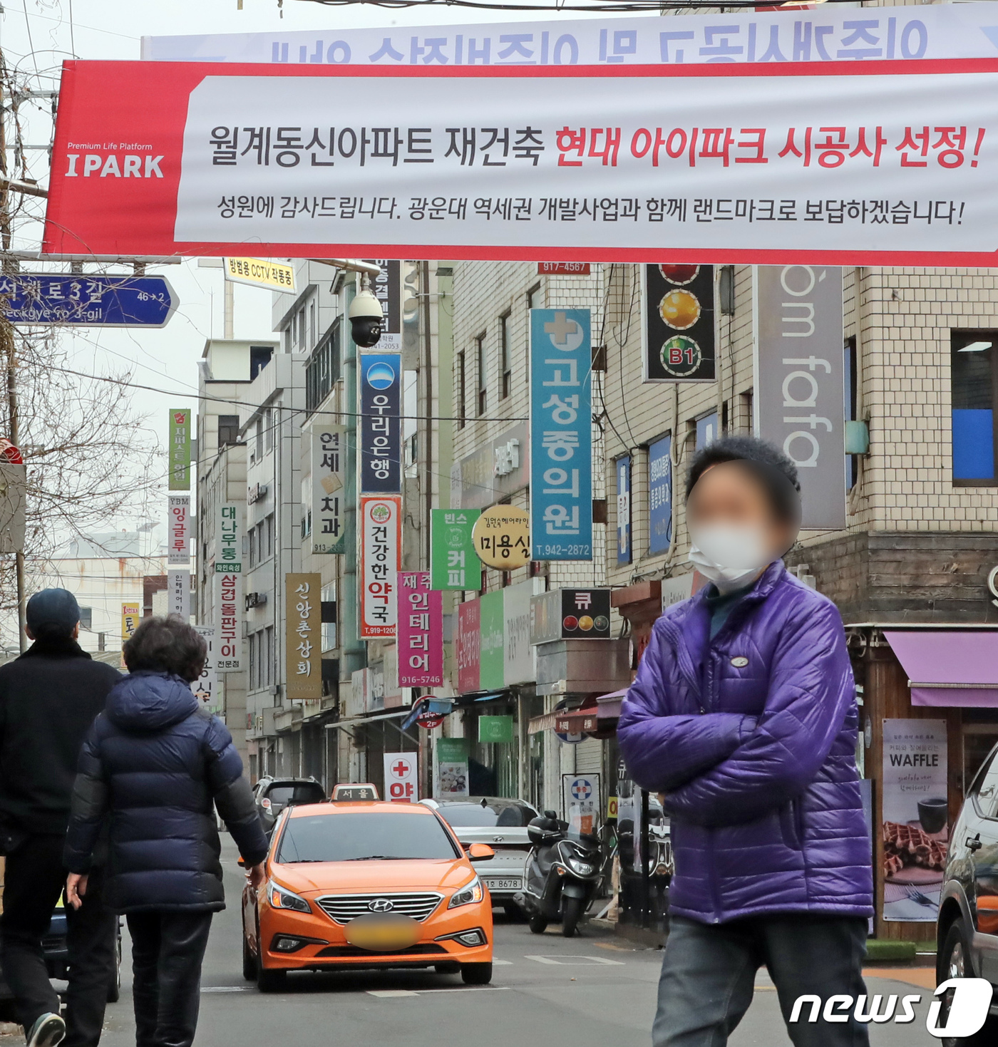 (서울=뉴스1) 장수영 기자 = 28일 서울시 노원구 월계동신아파트 출입로에 재건축 시공사로 HDC현대산업개발이 선정됐음을 알리는 현수막이 걸려 있다.광주 화정동 신축 아파트 건설 …