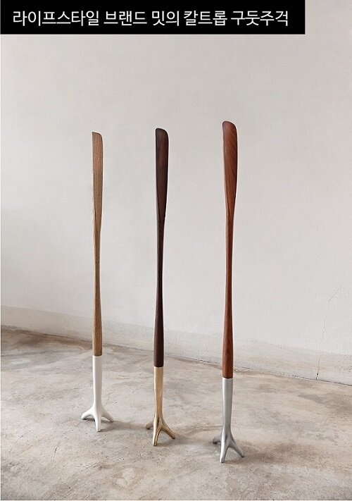 본문 이미지 - 라이프스타일 브랜드 밋의 칼트롭 구둣주걱ⓒ 뉴스1