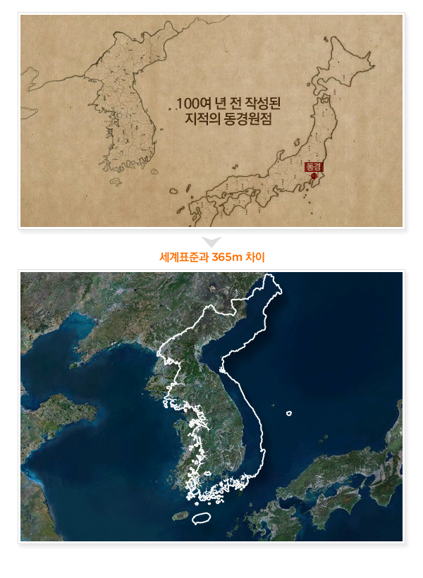 본문 이미지 - 바른땅: 지적재조사 홈페이지 갈무리ⓒ 뉴스1