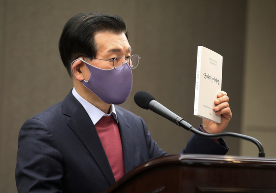 '李대통령 조폭 연루설' 장영하, 징역형 집행유예 대법서 확정