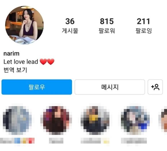 본문 이미지 - 모델 정우주 인스타그램 갈무리 ⓒ 뉴스1