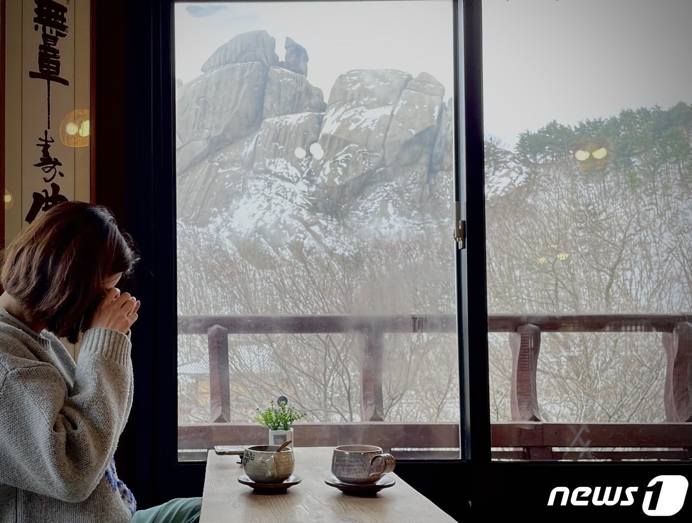 본문 이미지 - 금강산 화암사 사찰 카페인 란야원ⓒ 뉴스1
