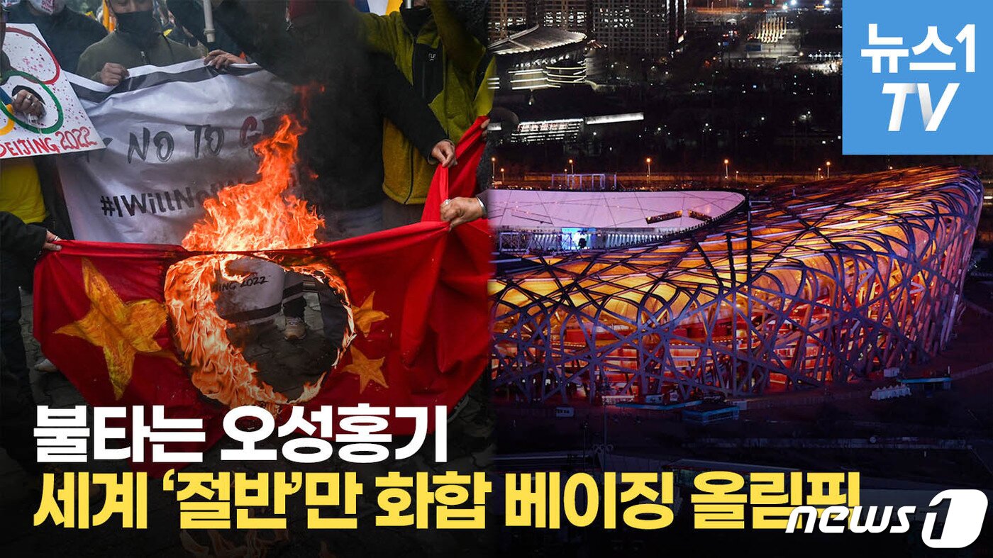 본문 이미지 - ⓒ 뉴스1