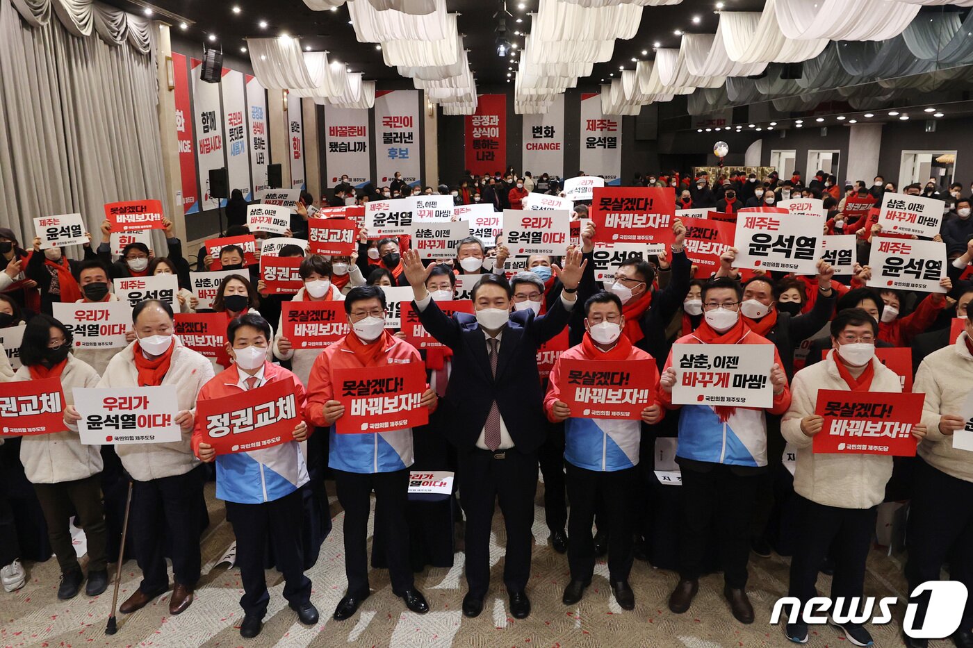 본문 이미지 - 윤석열 국민의힘 대선 후보가 5일 오후 제주 퍼시픽호텔에서 열린 &#39;제주 선거대책위원회 필승결의대회&#39;에서 대선 승리를 다짐하고 있다. 2022.2.5/뉴스1 ⓒ News1 구윤성 기자