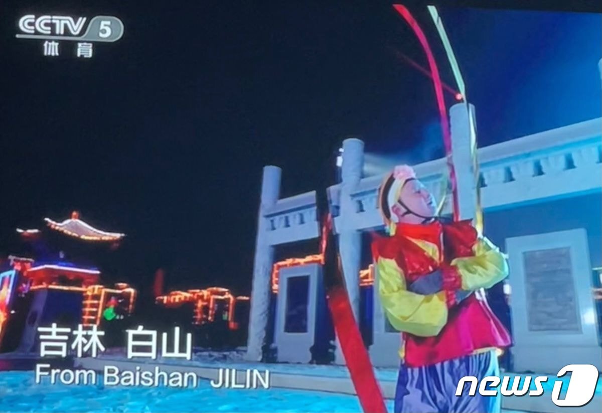 본문 이미지 - 베이징 동계 올림픽 개회식 직전 식전행사에 나온 중국  길림성 연변조선족자치주 바이산 시의 문화를 홍보하는 영상에 나온 상모 돌리기 (트위터 캡쳐)  ⓒ News1 