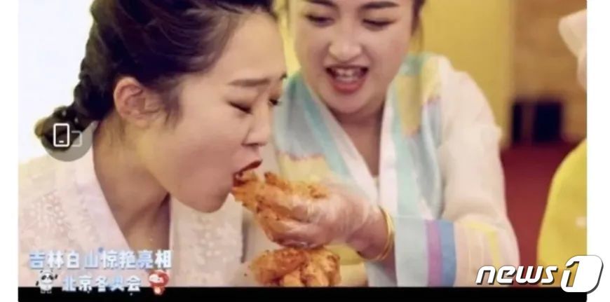 본문 이미지 - 베이징 동계 올림픽 개회식 직전 식전행사에 나온 중국  길림성 연변조선족자치주 바이산 시의 문화를 홍보하는 영상에 나온 김치 (트위터 캡쳐)  ⓒ News1 