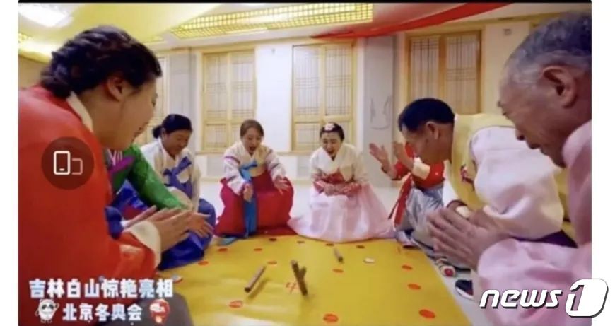 본문 이미지 - 베이징 동계 올림픽 개회식 직전 식전행사에 나온 중국  길림성 연변조선족자치주 바이산 시의 문화를 홍보하는 영상에 나온 윳놀이  (트위터 캡쳐)  ⓒ News1 김진환 기자