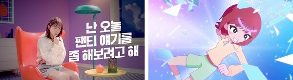 본문 이미지 - 왼쪽 고민하니 버전/오른쪽 액션하니 버전ⓒ 뉴스1