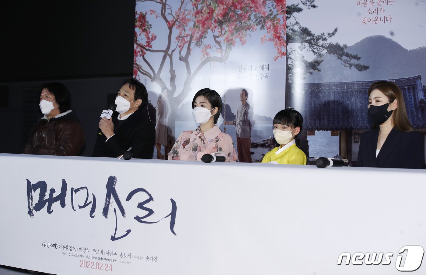 본문 이미지 - 이충렬 감독(왼쪽부터), 이양희, 주보비, 서연우, 송가인이 7일 서울 롯데시네마 건대점에서 열린 영화 ‘매미소리’ 언론시사회 및 기자간담회에 참석해 취재진 질문에 답하고 있다.  ⓒ News1 권현진 기자