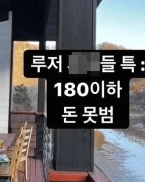 본문 이미지 - 래퍼 창모 인스타그램 갈무리 ⓒ 뉴스1